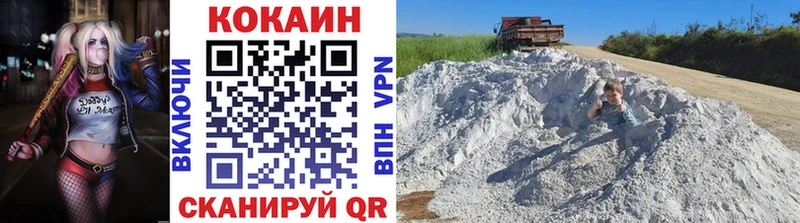 Где продают наркотики Елизово Каннабис ГЕРОИН блэк спрут зеркало Кокаин ГАШ