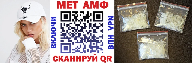 Амфетамин Premium  Елизово 