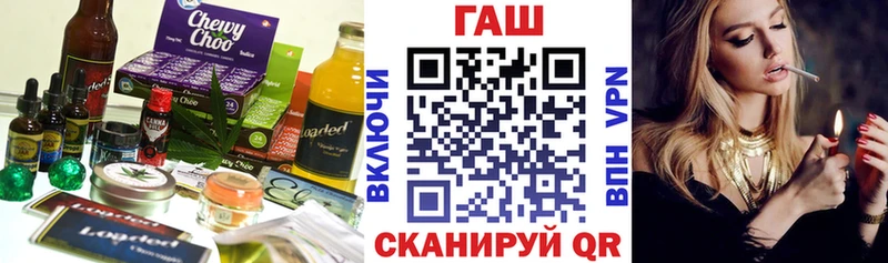 Печенье с ТГК конопля  mega tor  Елизово  где купить наркотик 