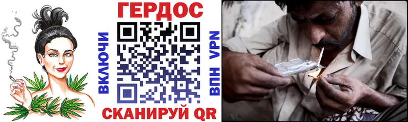 ГЕРОИН хмурый  купить закладку  Елизово 