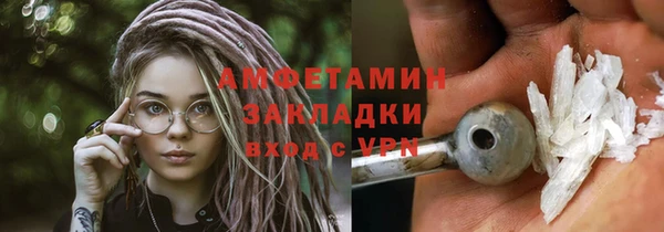 сатива Нязепетровск