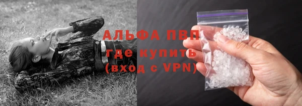 apvp Алексеевка