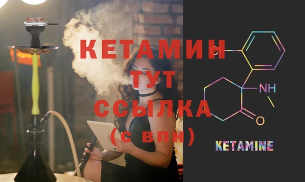 прущий лед Абаза