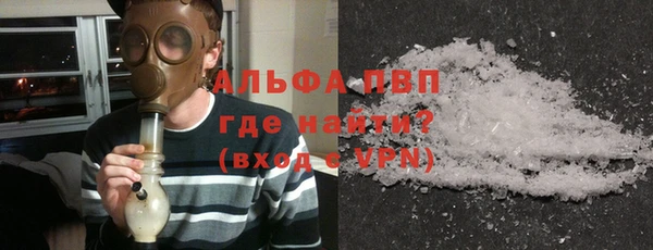 apvp Алексеевка