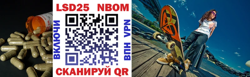 ЛСД экстази кислота Елизово