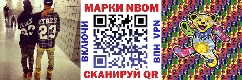 Наркотические марки 1,5мг  Елизово 